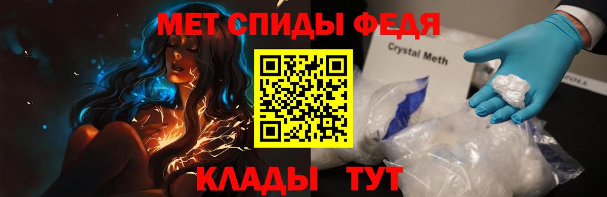 АМФЕТАМИН 98% Сарапул