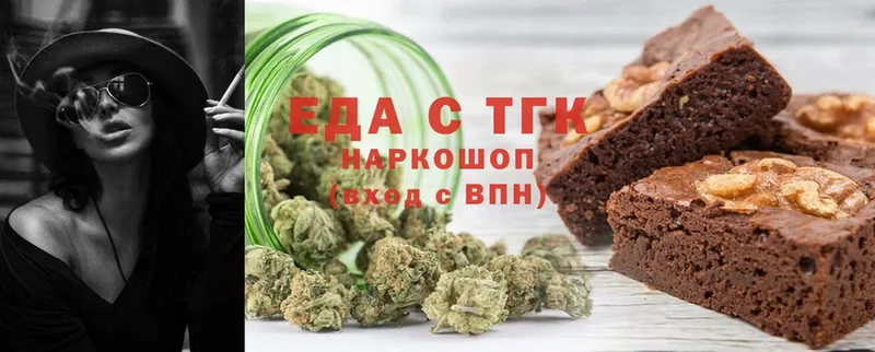 Cannafood конопля  Сарапул 