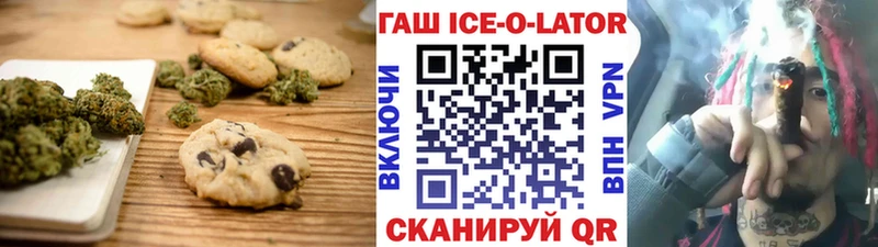 дарнет шоп  Сарапул  Canna-Cookies конопля 