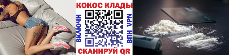 COCAIN FishScale Сарапул