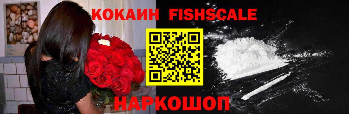 КОКАИН Боливия  Вход с VPN  Сарапул  COCAIN Перу 