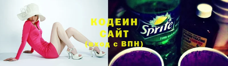 Codein Purple Drank  купить наркотики сайты  Сарапул 