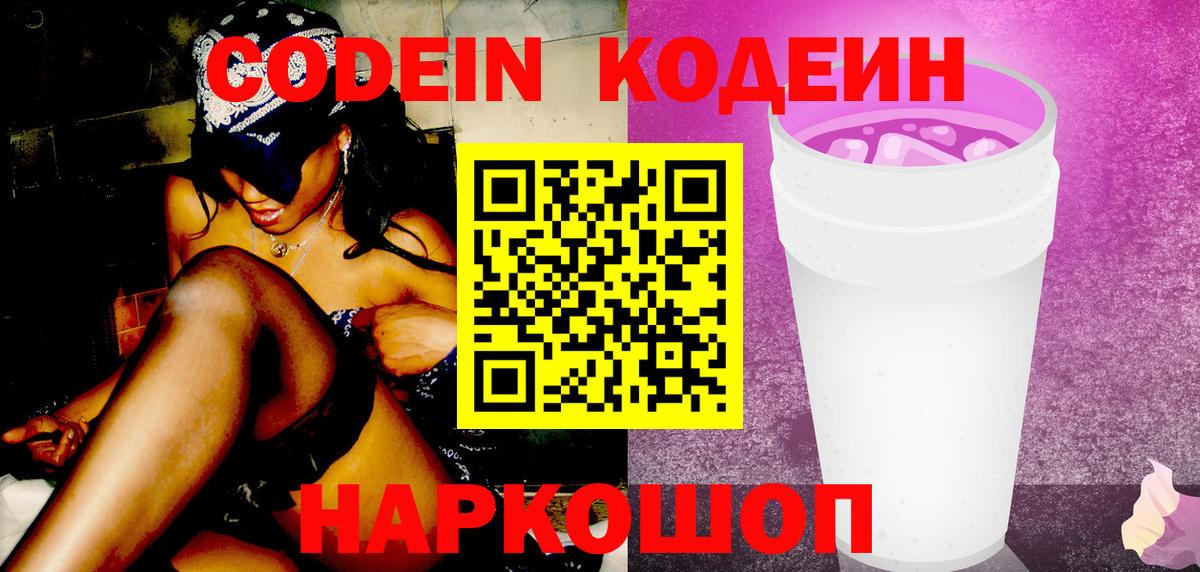 Наркошоп  МЕФ   Конопля  Cocaine  Гашиш  Сарапул  Мефедрон  Альфа ПВП СК   Кетамин  ГАШ  Вход с VPN 