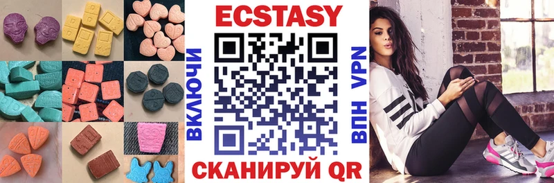 Ecstasy MDMA Сарапул