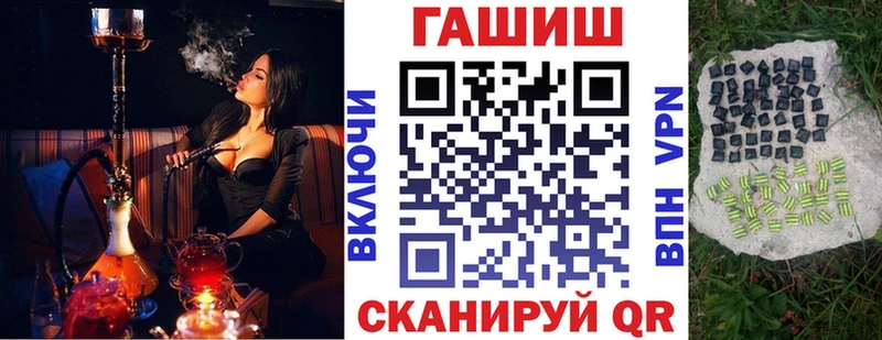 ГАШИШ хэш Сарапул