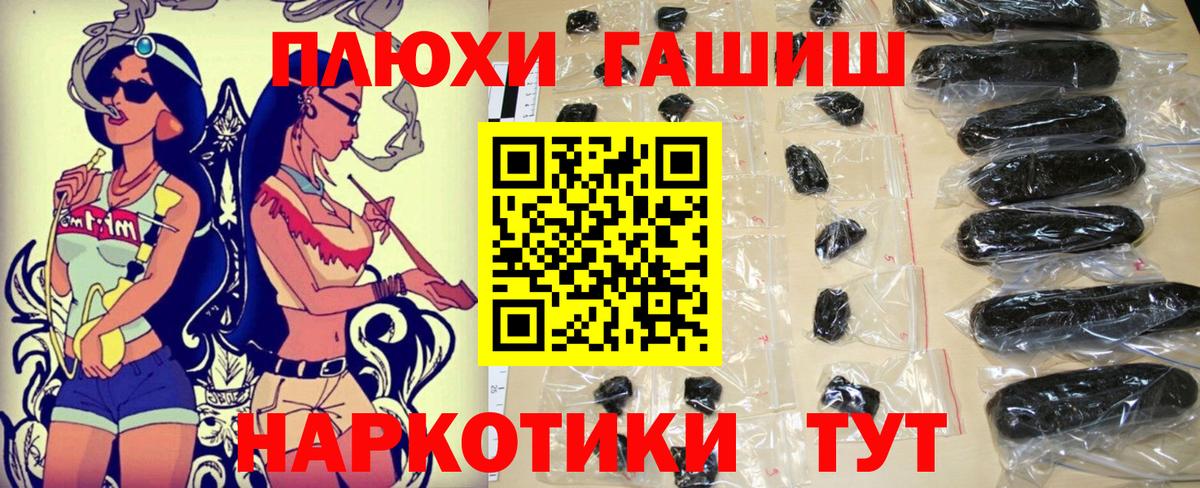 Сарапул  Гашиш  Вход с VPN  ГАШ Ice-O-Lator 