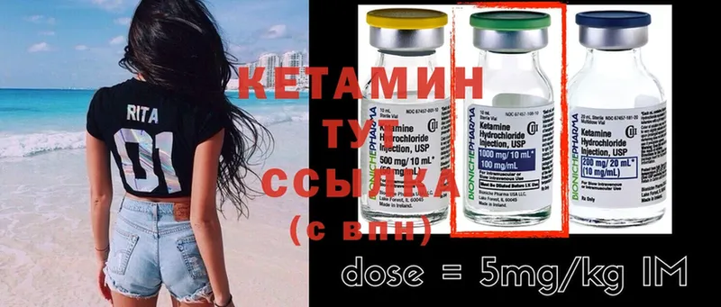 КЕТАМИН ketamine  купить закладку  Сарапул 