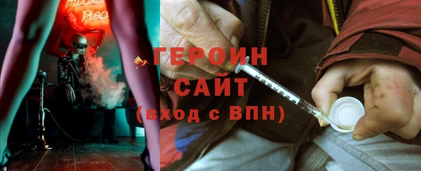 меф Магадан