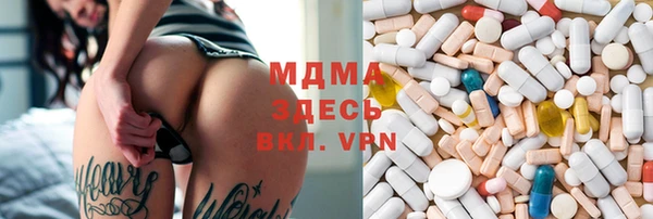 мет Магас