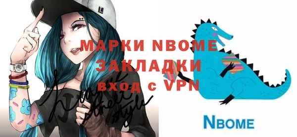 прущие грибы Майский