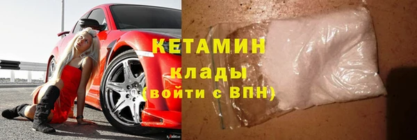 меф Магадан