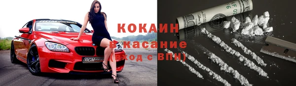 стаф Переславль-Залесский