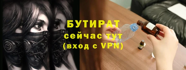 MESCALINE Пестово