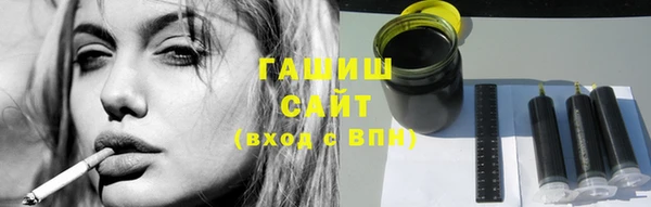 мет Магас