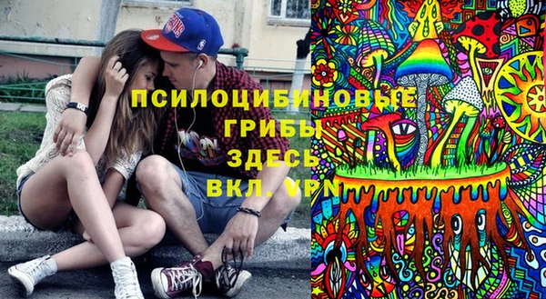 гашиш Одинцово