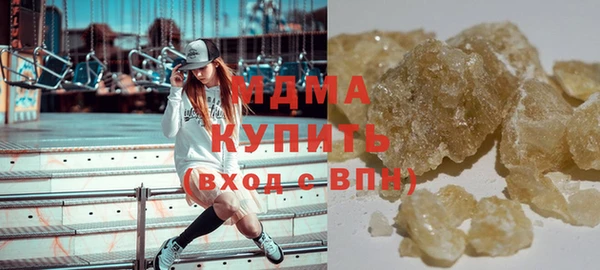 гашиш Строитель