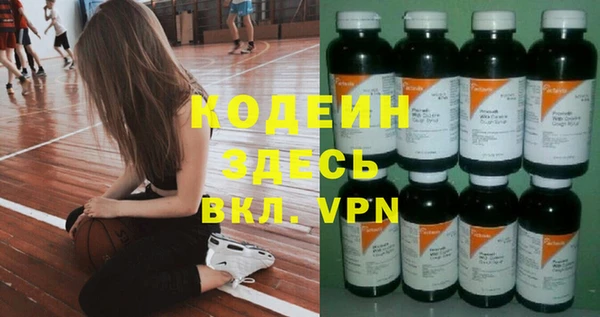 прущие грибы Майский