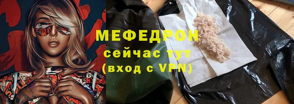 прущие грибы Майский