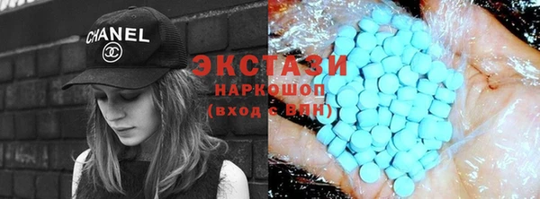 мет Магас