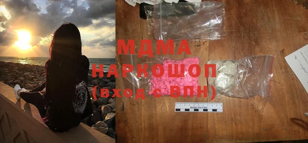 мет Магас