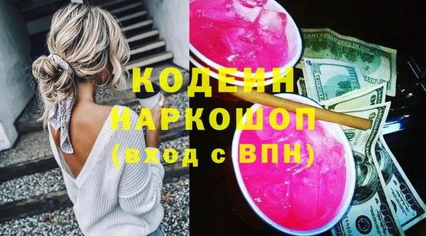 прущая мука Лиски
