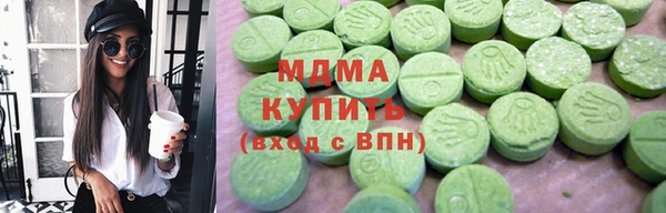 мет Магас