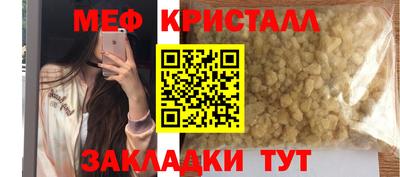 гашик Жуковский