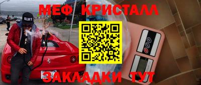 синтетический гашиш Заволжье