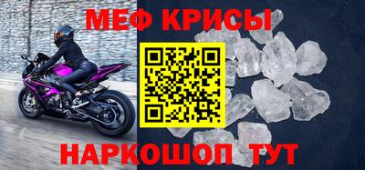 а пвп мука Заводоуковск