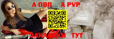 синтетический гашиш Заволжье