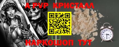 а пвп мука Заводоуковск