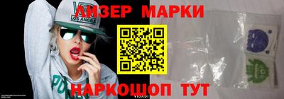 гашик Жуковский