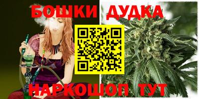 синтетический гашиш Заволжье