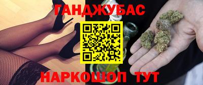 синтетический гашиш Заволжье