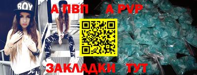 гашик Жуковский