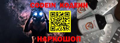 гашик Жуковский