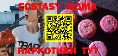 синтетический гашиш Заволжье