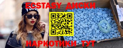 синтетический гашиш Заволжье