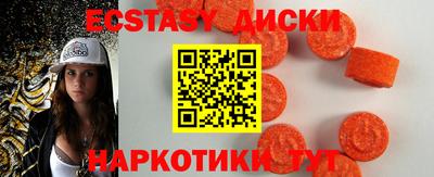 синтетический гашиш Заволжье
