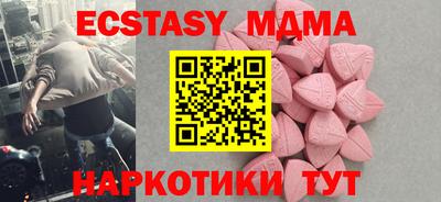 гашик Жуковский