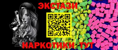 синтетический гашиш Заволжье