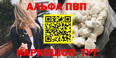 а пвп мука Заводоуковск