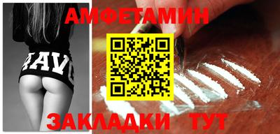 синтетический гашиш Заволжье