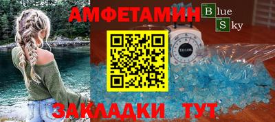 гашик Жуковский