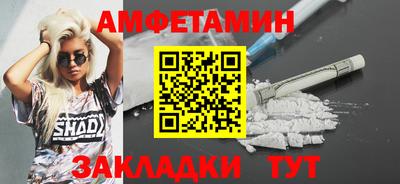 альфа пвп VHQ Азнакаево