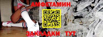 гашик Жуковский
