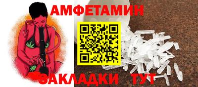 гашик Жуковский