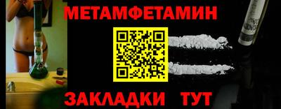 гашик Жуковский
