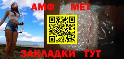гашик Жуковский