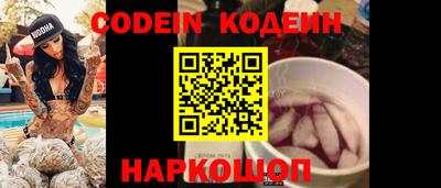 гашик Жуковский